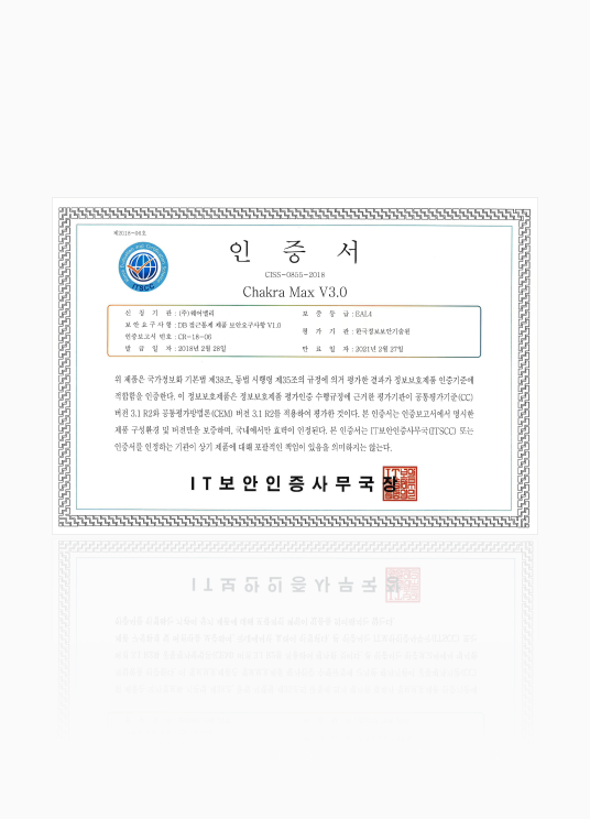 Chakra Max V3.0 CISS-0855-2018